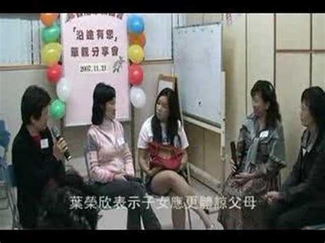 For faster navigation, this iframe is preloading the wikiwand page for 葉劉淑儀. 葉劉淑儀與女兒出席公開活動 - YouTube
