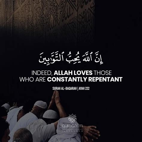 Indeed Allah Loves Those Who Are Constantly Repentant Surah Al
