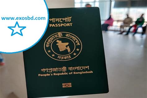 E passport fees in bangladeshi taka, including tax, are as follows How to Apply for E Passport in Bangladesh started from ...