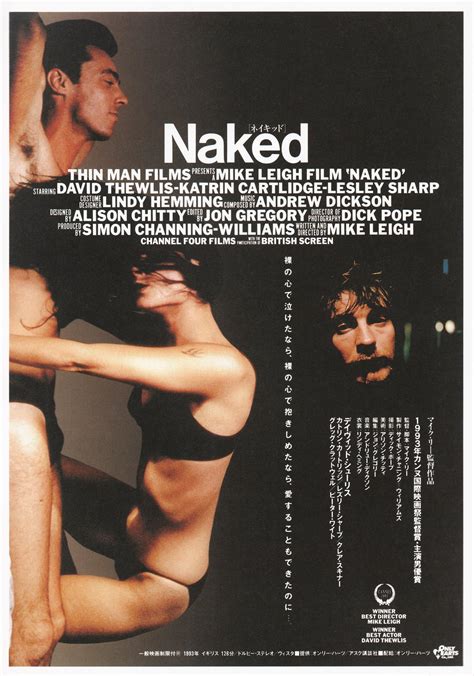 Naked Japanese B Chirashi Handbill Posteritati Movie Poster Gallery
