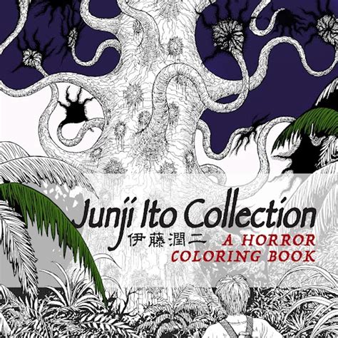 Junji Ito Collection Junji Ito