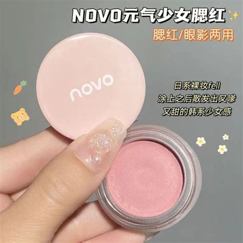 Novo Makeup Blusher Mud Nude Makeup Nature Highlight Brightening Peach
