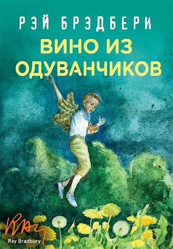 Диета и вино отзывы