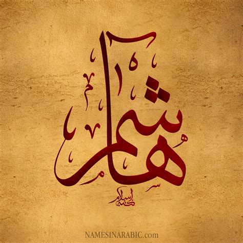 اسم الله في فنجان قهوة. المعنى الحقيقي لكل الاسماء في اللغه العربيه وبالاخص اسم ...