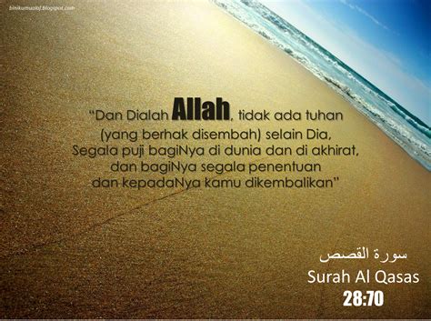 Read and learn surah qasas 28:77 to get allah's blessings. biniku mualaf: Poster Islamik Surah Al Qasas ayat 70