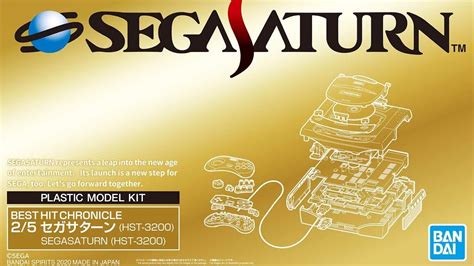 Sega Saturn Hst 3200 Bandai Best Hit Chronicle Diy Youtube