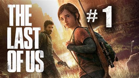 The Last Of Us Gameplay Walkthrough Part 1 Intro Youtube