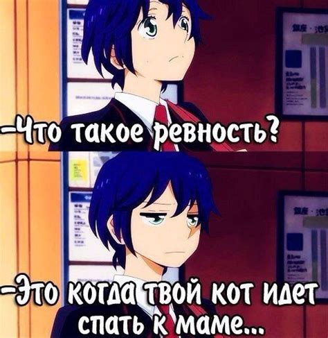 Аниме Мемы 192 фотографии Anime Mems Anime Memes
