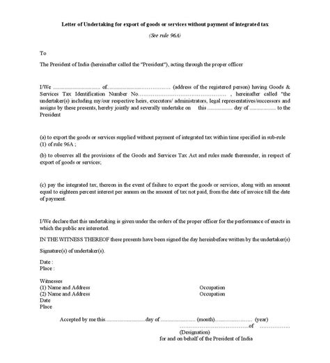 gst export procedure  bond  letter  undertaking