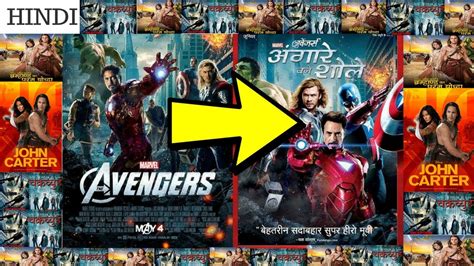 List of best hollywood action movies Hollywood Movie Name in Hindi funny video Must watch - YouTube