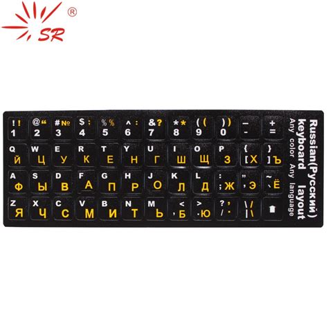 Sr Standard Vandtæt Russisk Sprog 3 Farve Tastatur Grandado