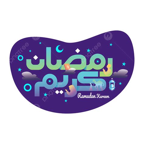 Ramadan Calligraphy Vector Design Images Green And Blue Ramadan