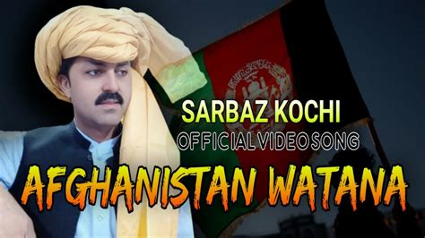 Sarbaz Kochi Pashto New Songs 2022 Gran Watana Afghanistan Watana