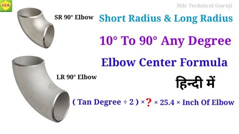 Short Radius And Long Radius 10° To 90° Any Degree Elbow Center Formula