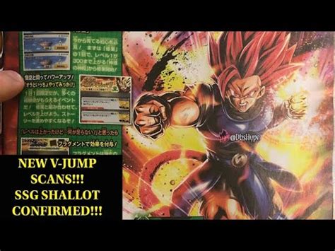 However, he is frequently the recipient of a lot of abuse (both verbal and physical) at the hands of pan, which makes him somewhat fearful of. New V-JUMP Scans Super Saiyan God Shallot Is Confirmed In Dragon Ball Legends - YouTube