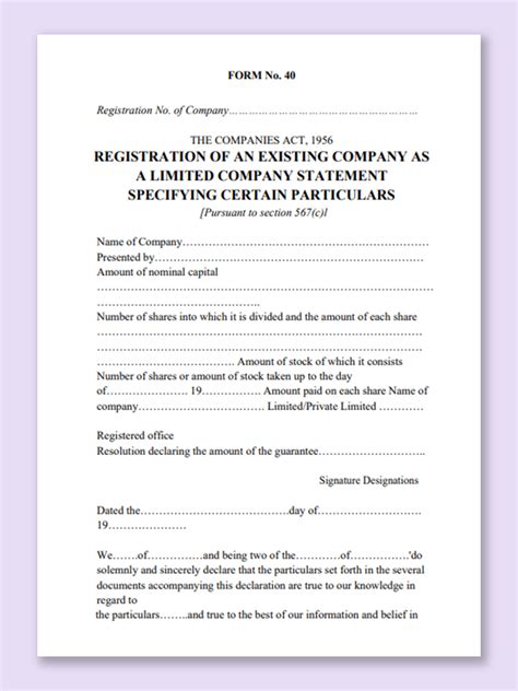 Order Now And Receive A Fillable Form Word Template