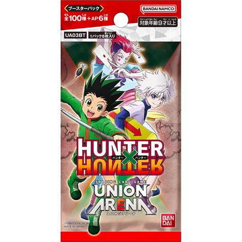 Trading Card Game Union Arena Ua03bt Hunter×hunter Box