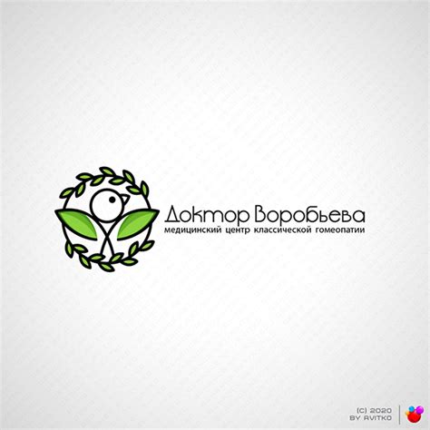 Homeopathy Clinic Business Logo Logotype Design Icon On Behance
