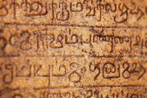 Sri Lanka Polonnaruva Ancient Inscriptions On Stone Stock Photo