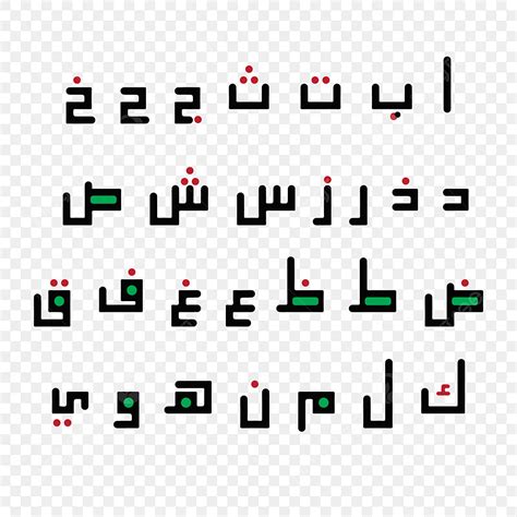 Arabic Letters Vector Art Png Arabic Alphabet Letter Set Lettering