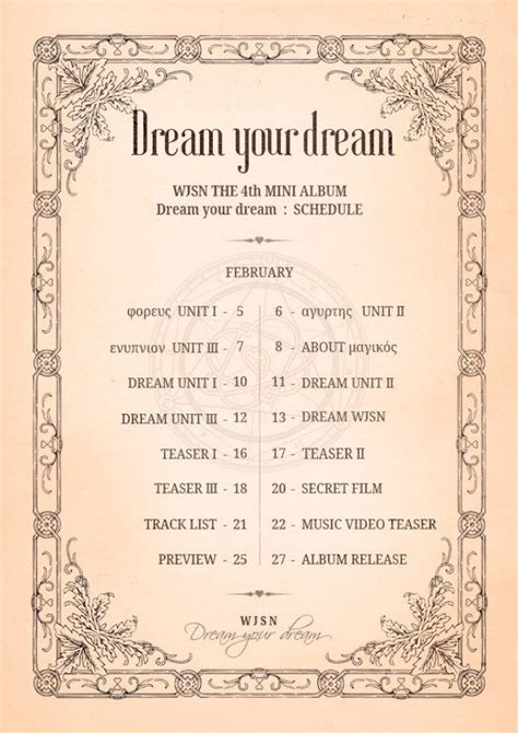 Cosmic Girls Reveal Teaser Image Comeback Schedule For Dream Your Dream Allkpop