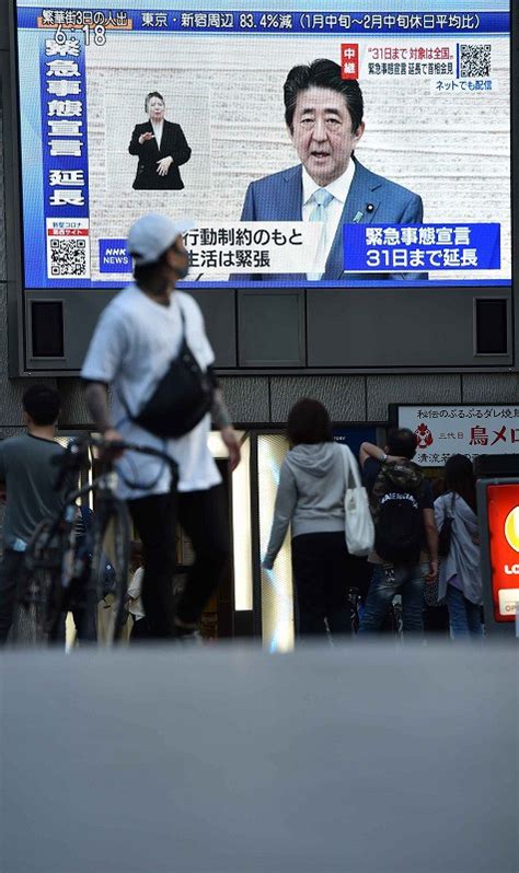 We did not find results for: 新型コロナ：新型コロナ 緊急事態延長決定 全国対象、月末まで ...