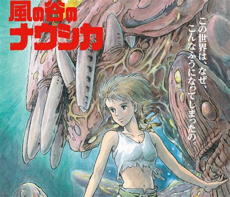 complete adaptation of miyazaki s nausicaa of the valley of the wind is coming as a kabuki