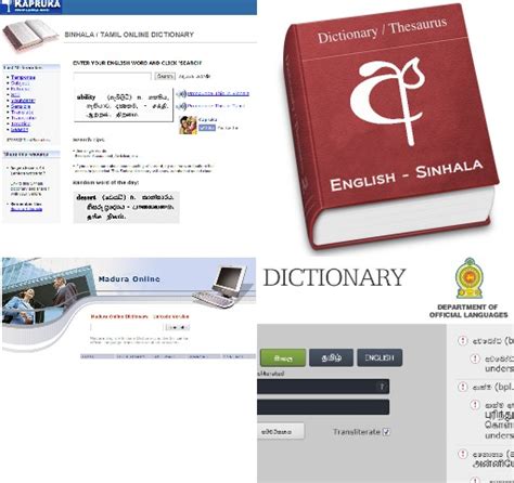 Many websites provide services to translate. Sinhala online Dictionaries, mobile-phone apps and ...
