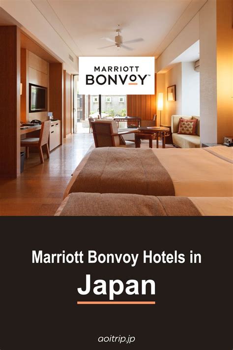 Marriott Bonvoy Hotels In Japan【2020】 ホテル ホテル 宿泊 キロロ
