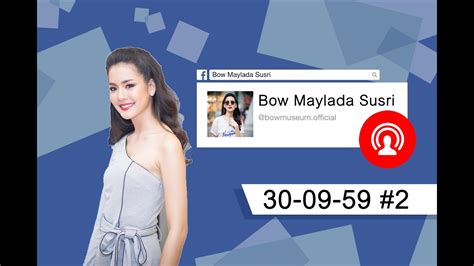 See more of bow maylada susri on facebook. โบว์ - Facebook Live 30-09-59 #2 - YouTube