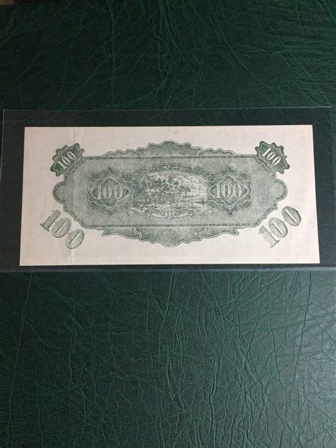 Malaya Japanese Occupation 100 Banknote Red MA Block Letter Hobbies