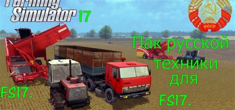 Huge Cat Pack V20 Fs17 Farming Simulator 17 Mod Fs 2017 Mod