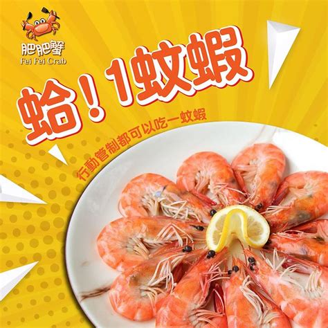 On trip.com, you can find out the best food and drinks of fei fei xia zhuang ( shipailing ) in hubeiwuhan. Fei Fei Crab Restaurant Delivery in KL