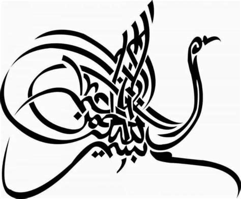 Cara mewarnai kaligrafi degan crayon supaya terlihat indah dan mempunyai jiwa seni. Tulisan Arab Bismillah Kaligrafi Terkeren Mantap Jiwa ...