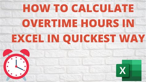 How To Calculate Overtime Working Hours Quickly Youtube