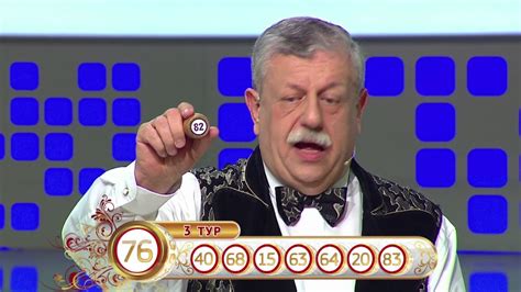 Всероссийская государственная лотерея проводит розыгрыш денежных и других призов по турам Русское лото тираж №1184 от 18.06.17 - YouTube