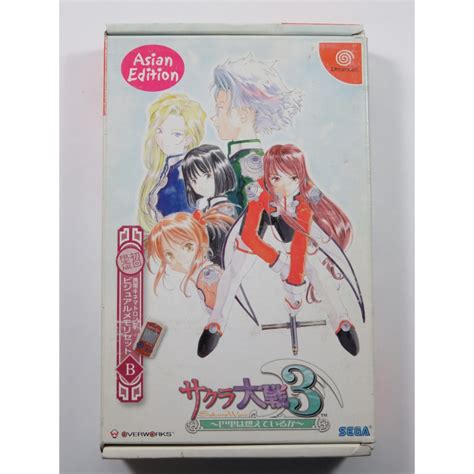 Trader Games Sakura Taisen 3 Limited Edition Box Setb Sega