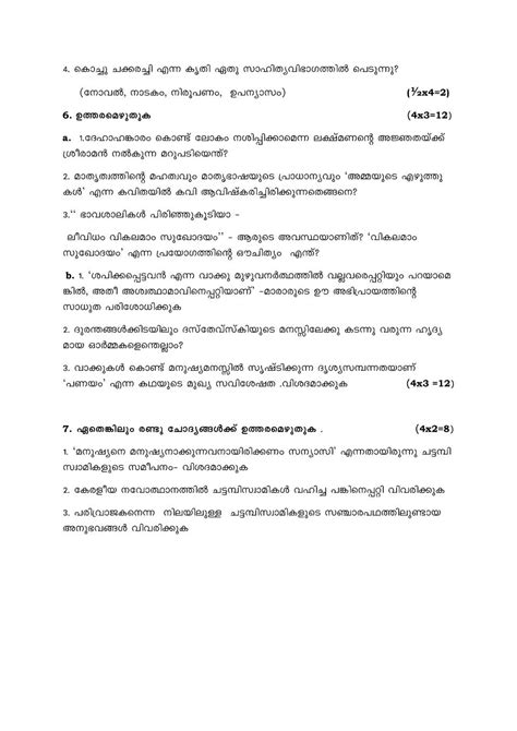 Malayalam Formal Letter Format Class Malayalam Formal Letter Format