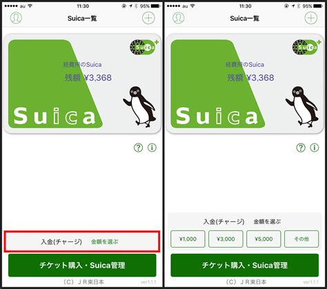 But although they are very useful for tourists this will soon change with the new welcome suica and pasmo passport cards! iPhoneのSuicaアプリでSuicaにチャージする方法 | ディレイマニア
