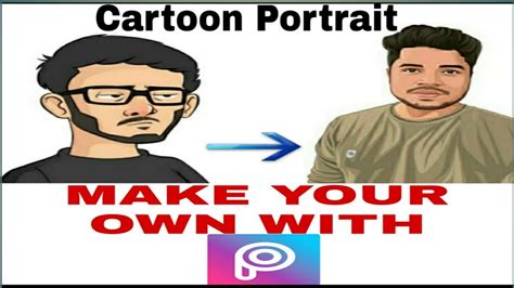 Make Your Own Cartoon Portrait Within 2 Minutes Youtube
