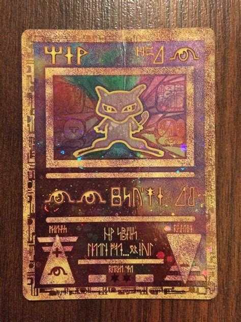 Get the best deals on ancient mew pokémon individual cards. Pokemon Card - ANCIENT MEW Promo Movie Card. Rare. Creased. | eBay