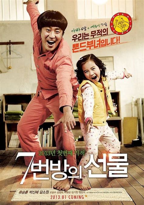 (109)imdb 8.22 h 7 min201313+. Miracle in Cell No. 7: Family love and human nature in a ...