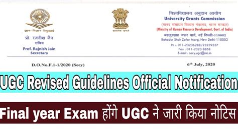 Ugc Official Notification Ugc Revised Guidelines On Examination