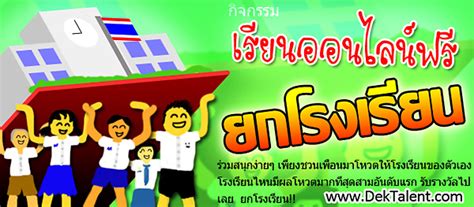 กรมพัฒนาฝีมือแรงงาน เปิดคอร์สเรียนออนไลน์ฟรี ผ่านวีดีทัศน์การฝึกอบรมพัฒนาฝีมือแรงงาน ทั้งหมด 15 สายงาน คือ ช่าง. เรียนออนไลน์ฟรี ยกโรงเรียน!!