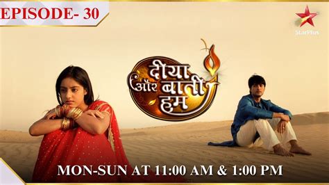 Diya Aur Baati Hum Season 1 Episode 30 Sandhya Ki Hui Muh Dikhai