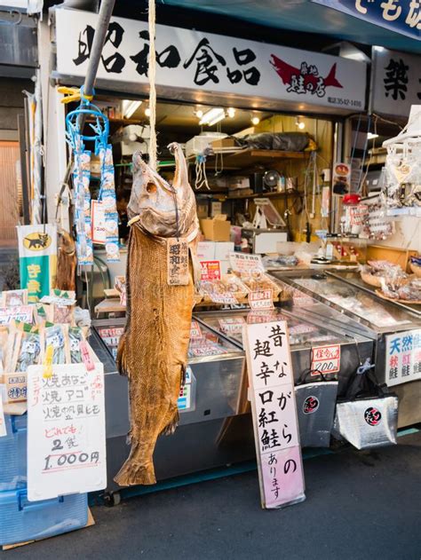 Dried Fish Showing At Tsukiji Fish Market In Tokyo Editorial