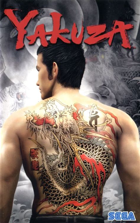Yakuza Cover Or Packaging Material Mobygames