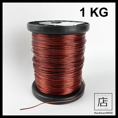 Enameled Copper Wire Solderable Winding Wire Magnet Wire Coil Dawai