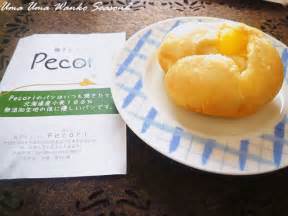 美味と馬と時々わんこ！season2 東淀川区『焼きたてパン pecori』10 ～じゃが塩バター～ 人気の塩バターぱんに じゃがいもが入った じゃが塩バター ほっこり美味しい♪