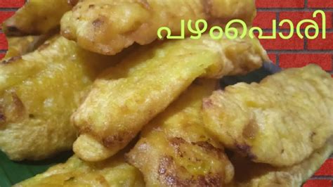 Traditionally scrambled eggs are also used as. പഴംപൊരി|Banana Fritters|Banana fry|Teashop pazhampori ...